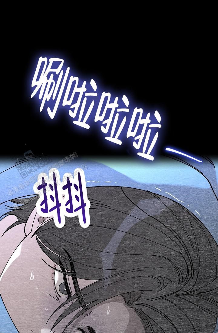 四月的文案朋友圈漫画,第21话5图