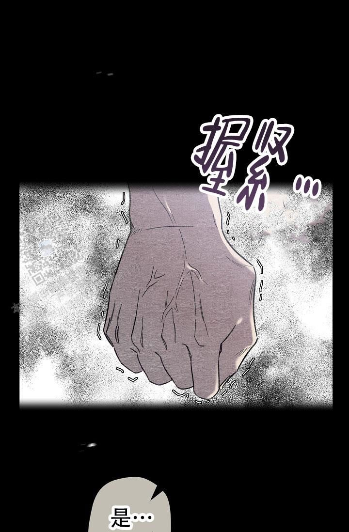 四月的文案朋友圈漫画,第23话3图