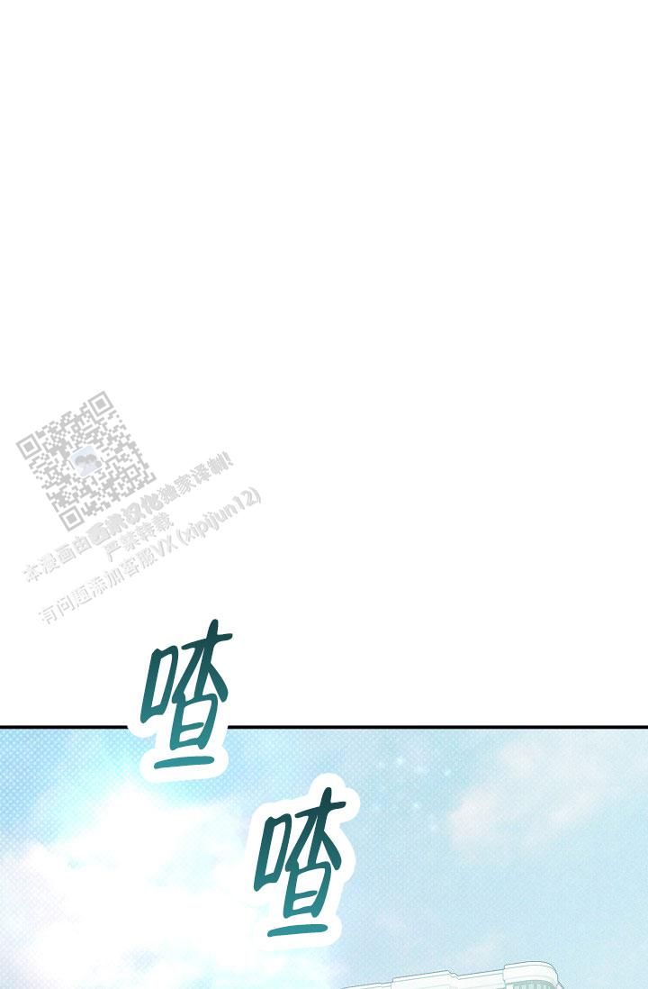 四月的纹身小说漫画,第27话1图