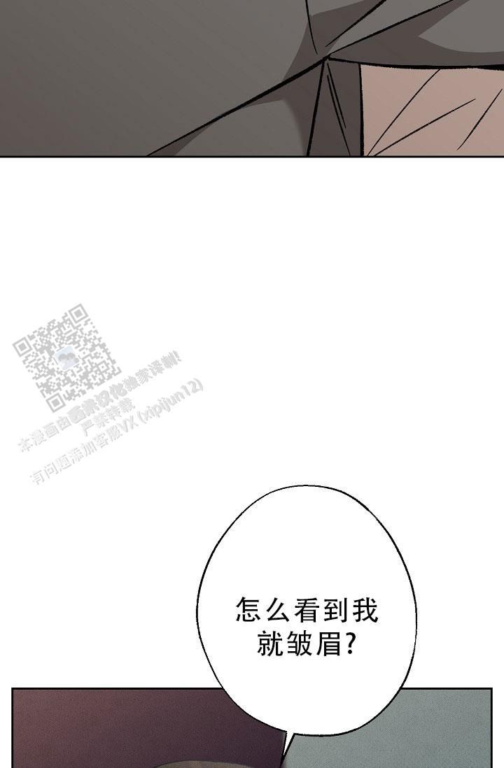 四月的文案短句漫画,第10话2图