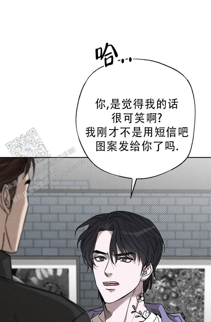 四月的文案朋友圈漫画,第12话5图