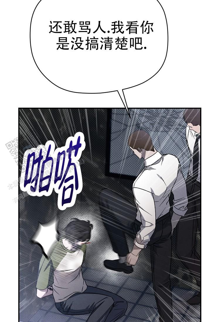 四月的纹身合集漫画,第38话2图