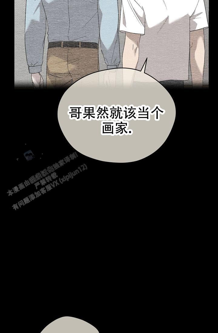 四月的文案朋友圈漫画,第23话3图