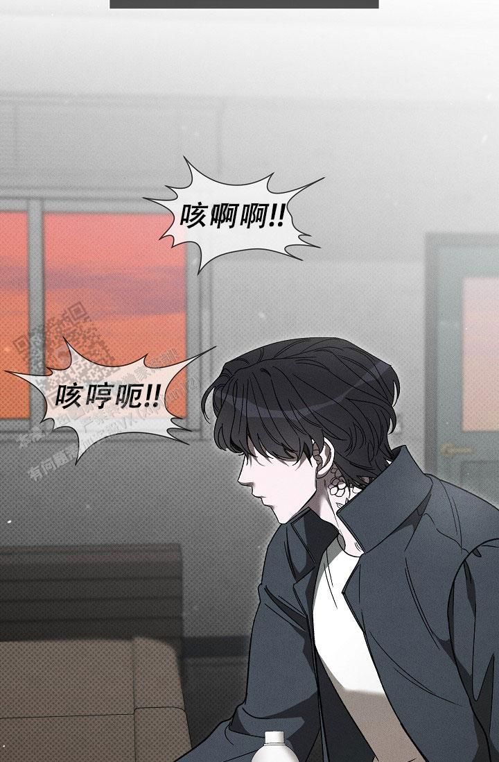 四月的纹身漫画全集免费漫画,第8话3图