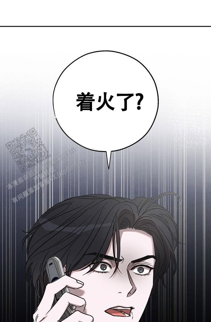 四月的纹身小说漫画,第56话1图