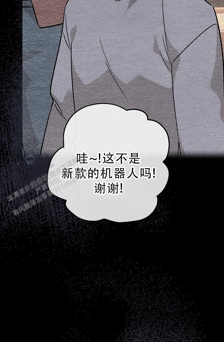 四月的文案朋友圈漫画,第9话5图