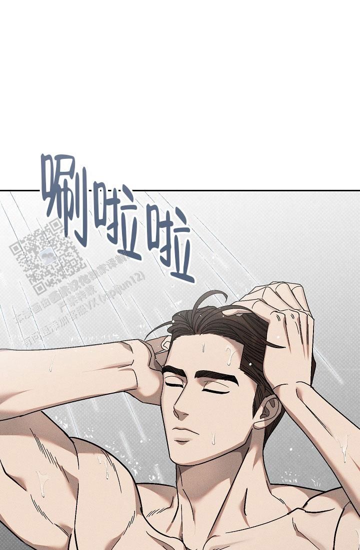 关于4月的纹身漫画,第11话1图