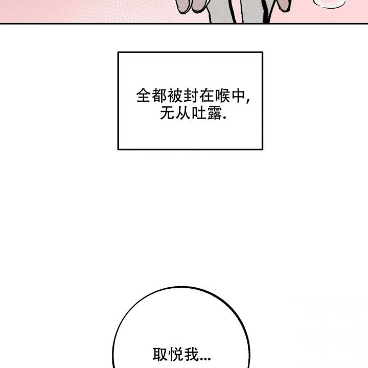 18661650231宋帅漫画,第2话2图