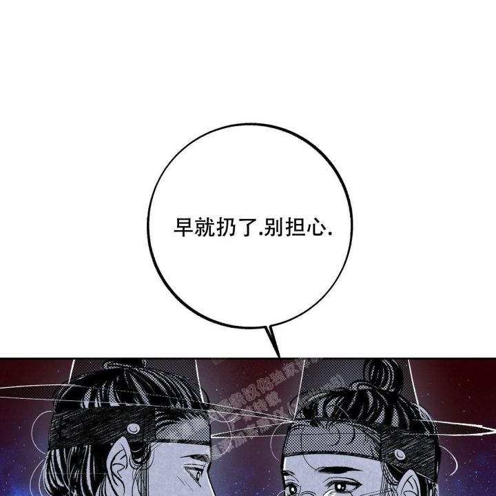 1866 winchester漫画,第6话1图