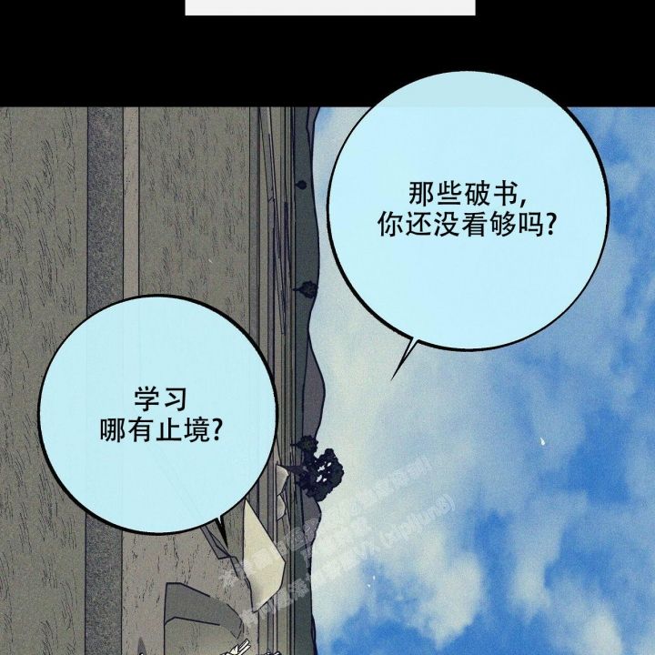 18664漫画,第4话1图