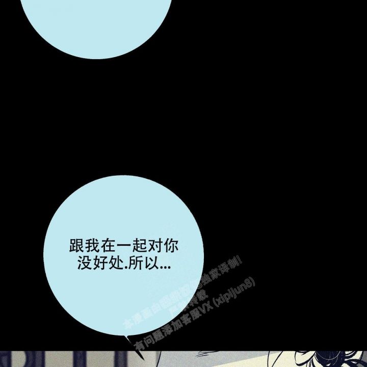 1866阿里巴巴官网漫画,第4话5图