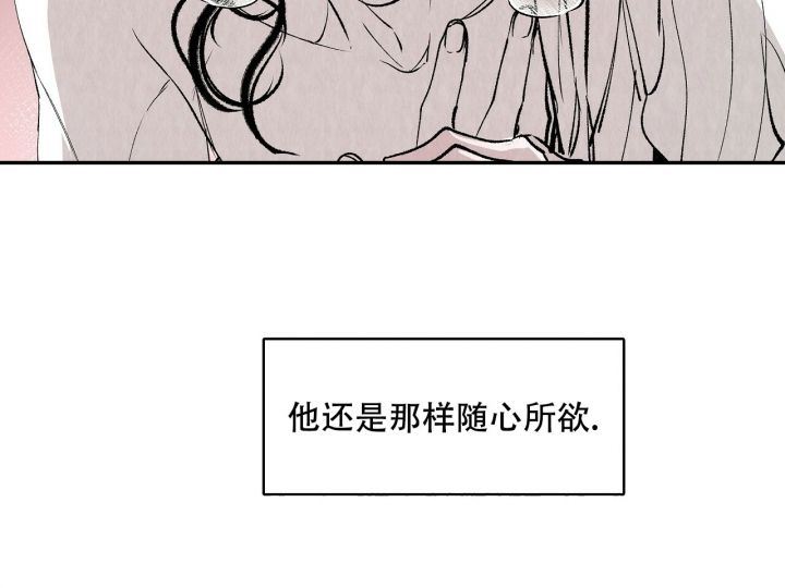 1866口罩漫画,第2话4图