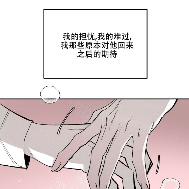 1866购物平台漫画,第2话1图