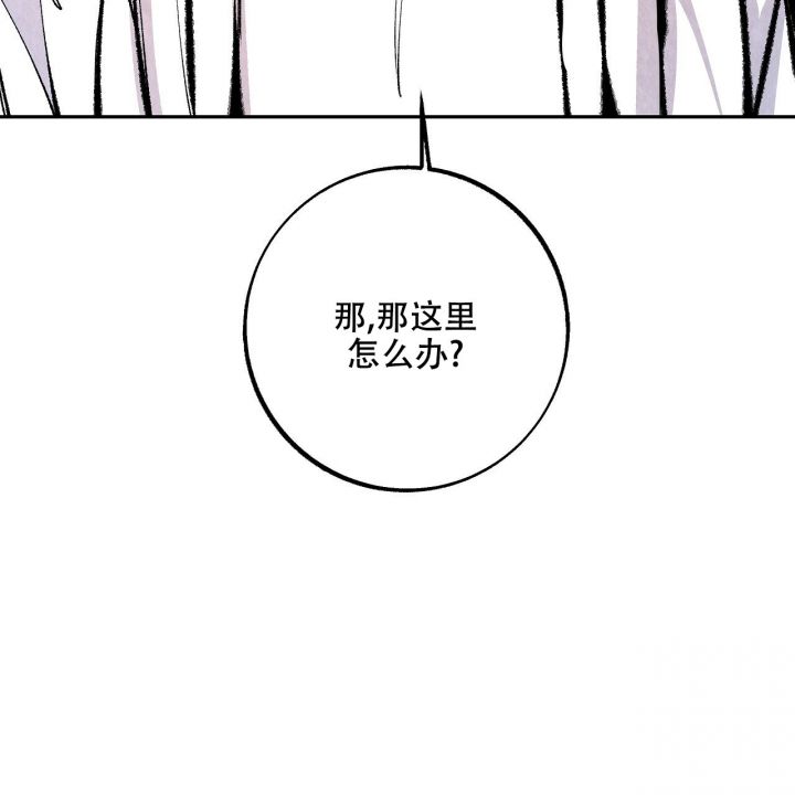 18665157333敲诈漫画,第3话3图