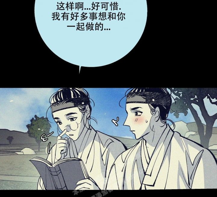 18664漫画,第4话3图