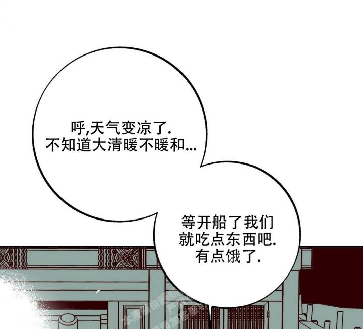 1866阿里巴巴漫画,第6话4图