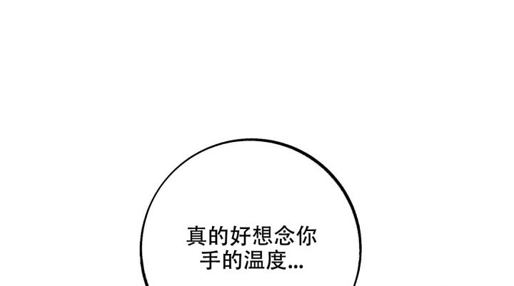 18661650231宋帅漫画,第2话5图