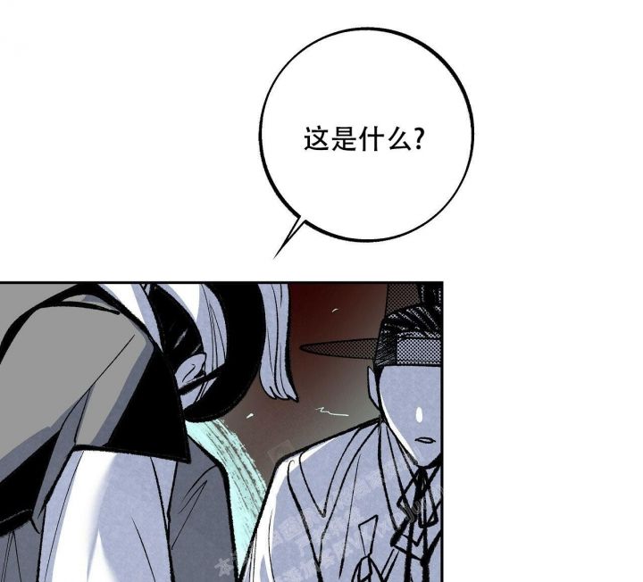 1866眼镜批发漫画,第6话5图