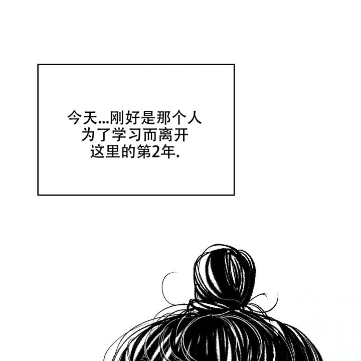 1866白兰地多少钱漫画,第1话4图