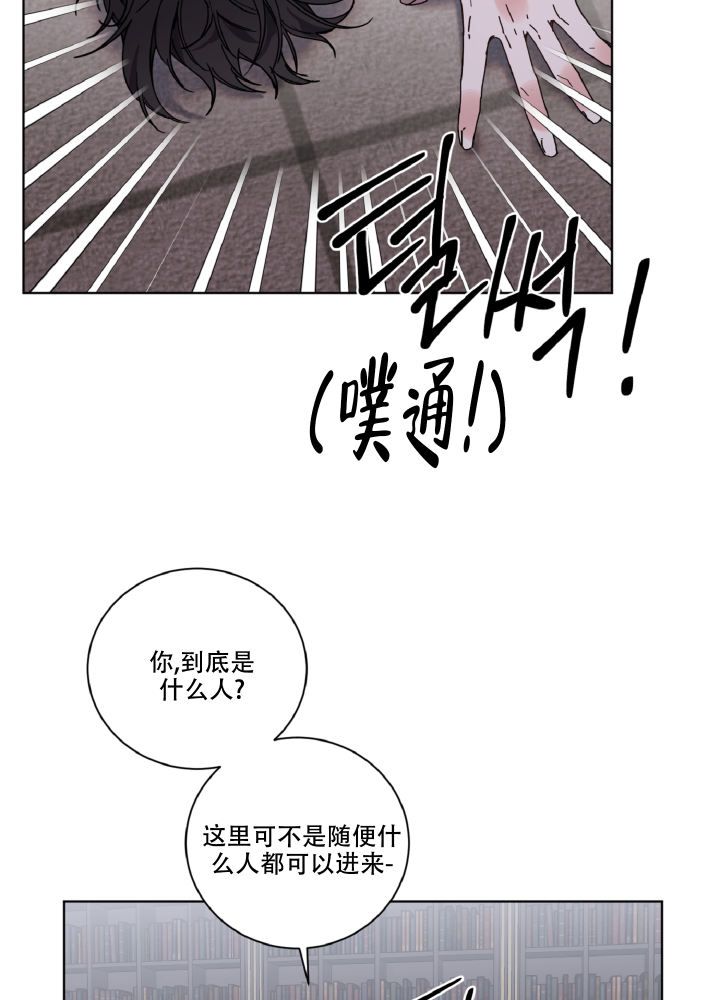 伯爵cp漫画,第3话1图