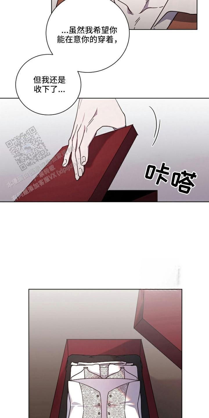 伯爵家的废物儿子漫画,第40话4图