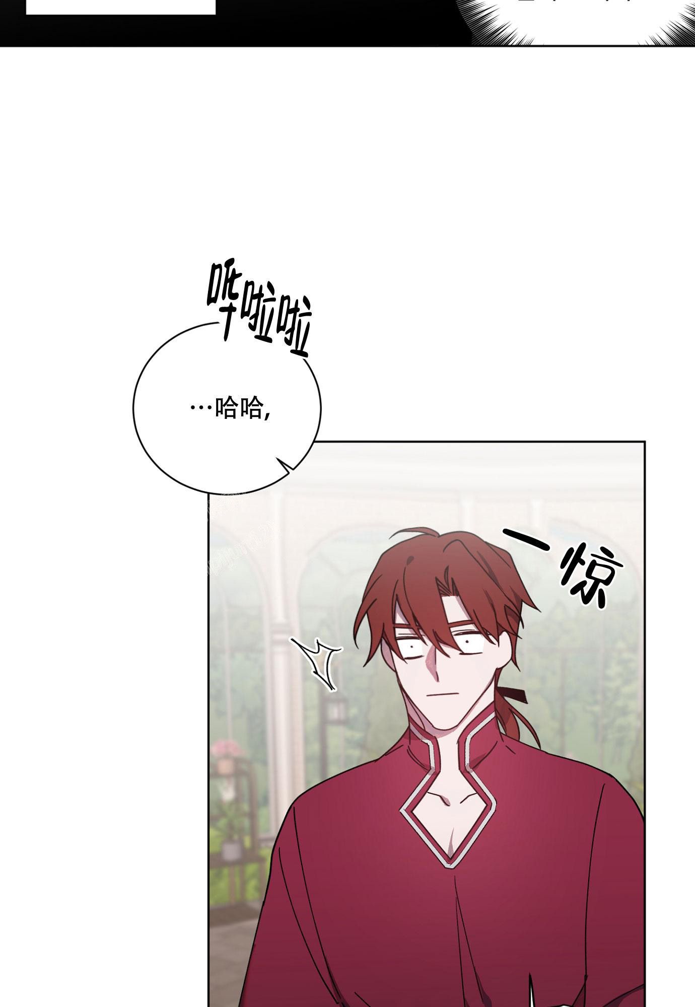 伯爵家的废物儿子漫画,第11话1图