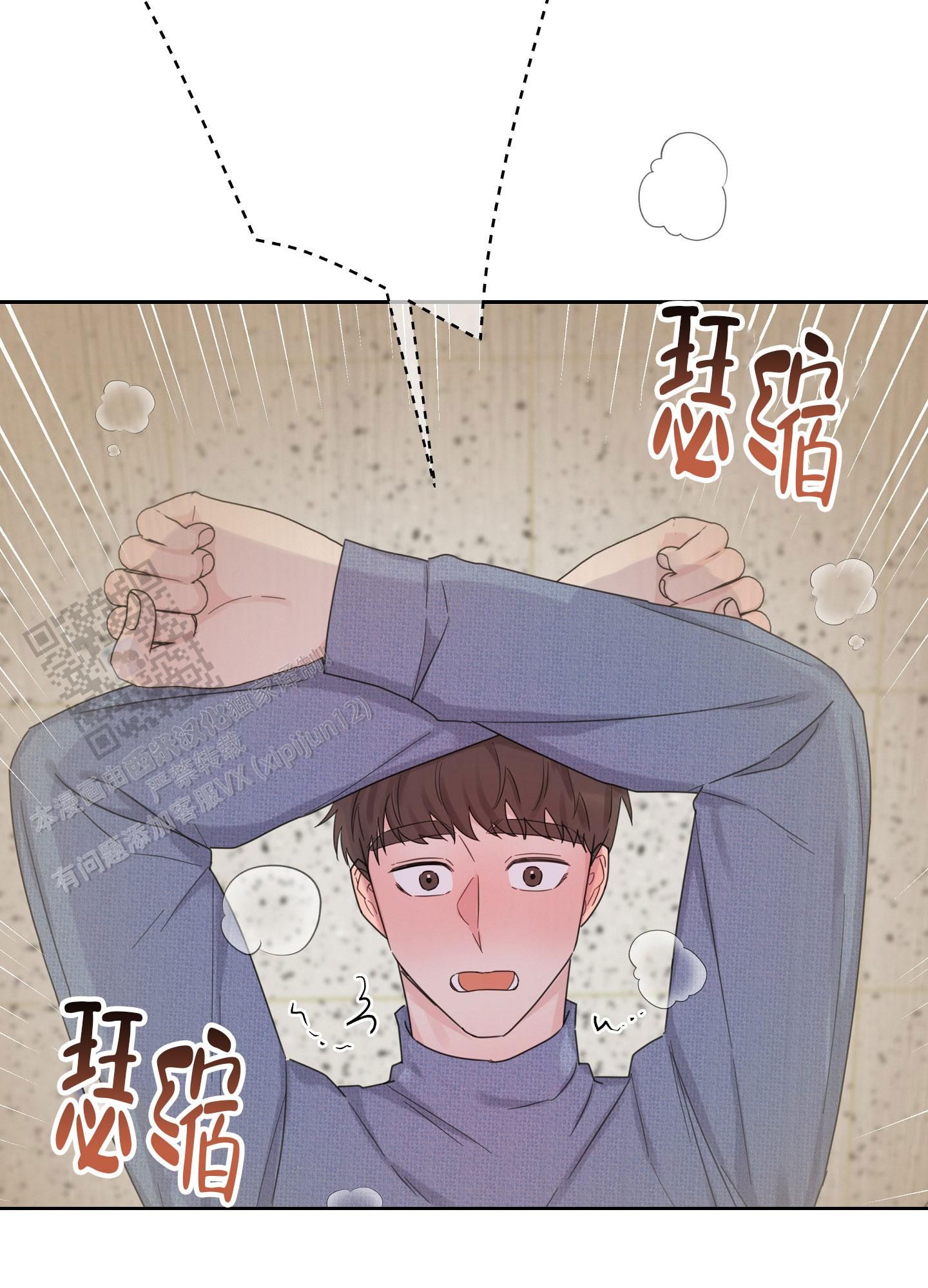 爱的循环在线观看免费观看漫画,第13话2图