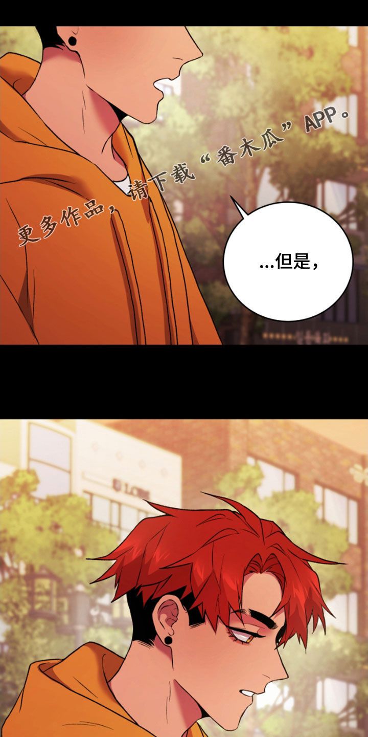 致幻剂类药品的是( )漫画,第77话1图