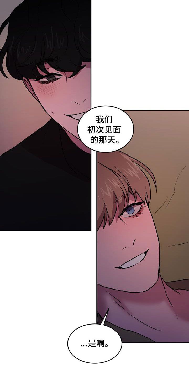 致幻剂类药品的是( )漫画,第6话2图