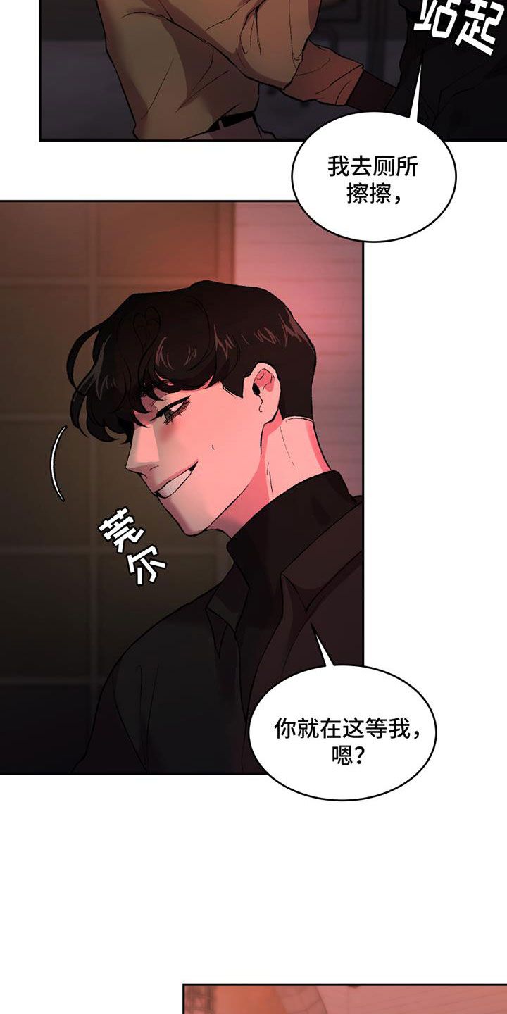 致幻剂类药品的是( )漫画,第4话5图