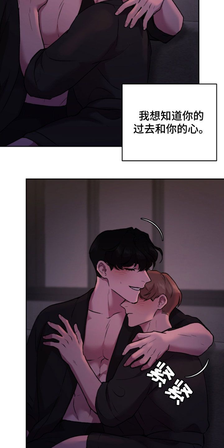 致幻剂类药品的是( )漫画,第83话5图