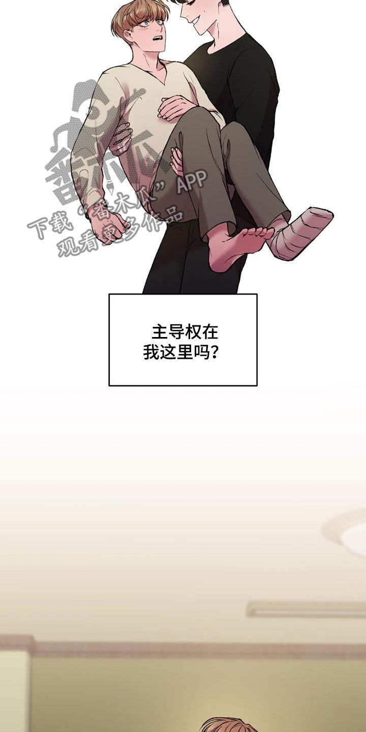 致幻剂类药品的是( )漫画,第29话3图