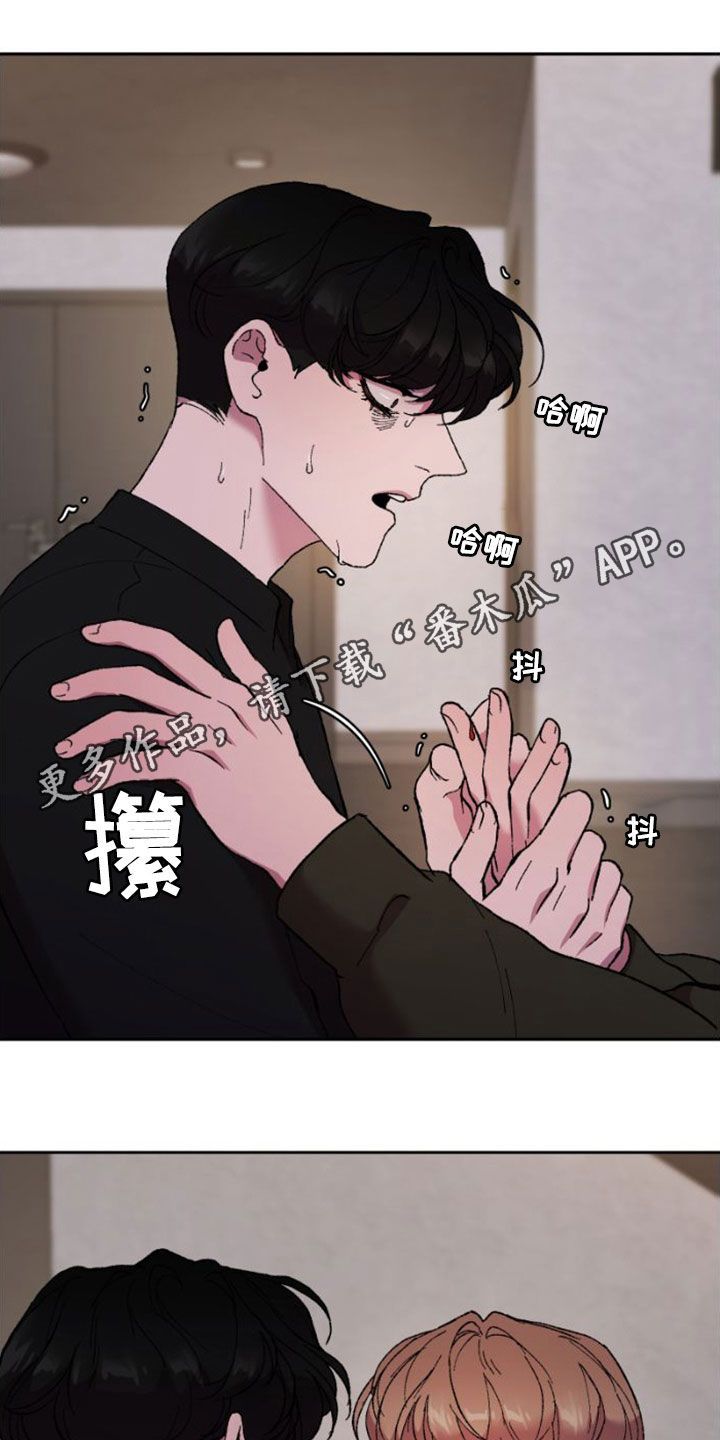 致幻剂类药品的是( )漫画,第63话1图