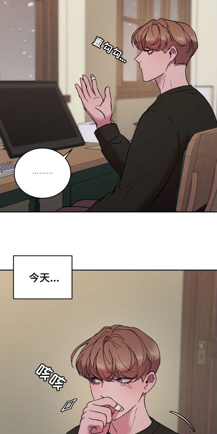 致幻剂类药品的是( )漫画,第63话4图