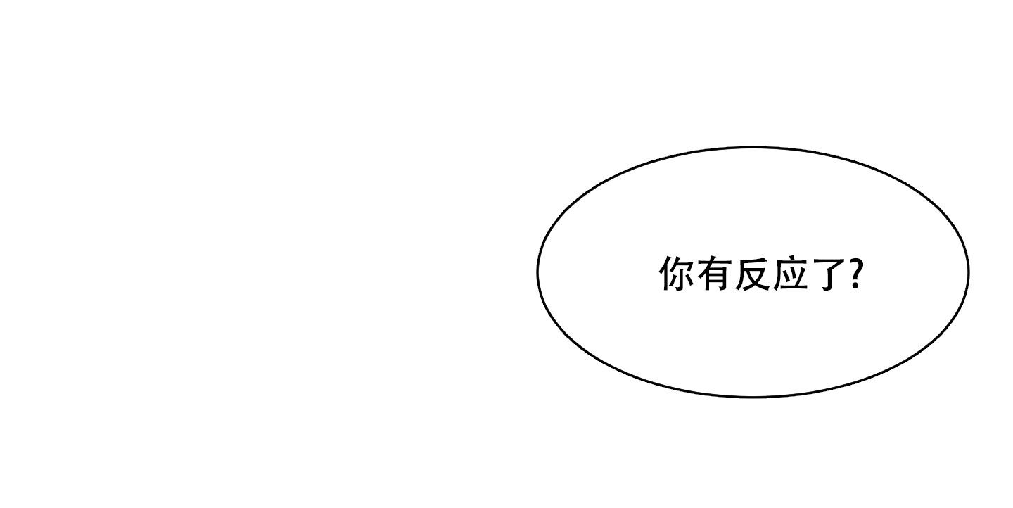 逃不掉的经济周期漫画,第8话5图