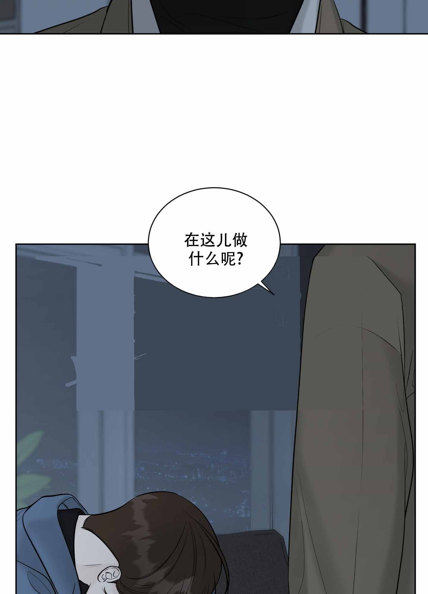 逃不掉的小圆酱侵犯网站在线看漫画,第17话5图