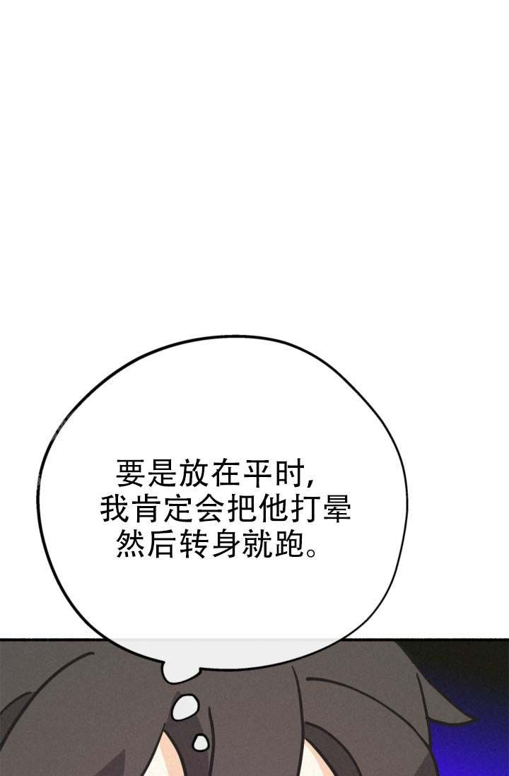 模拟装机模拟器漫画,第17话3图