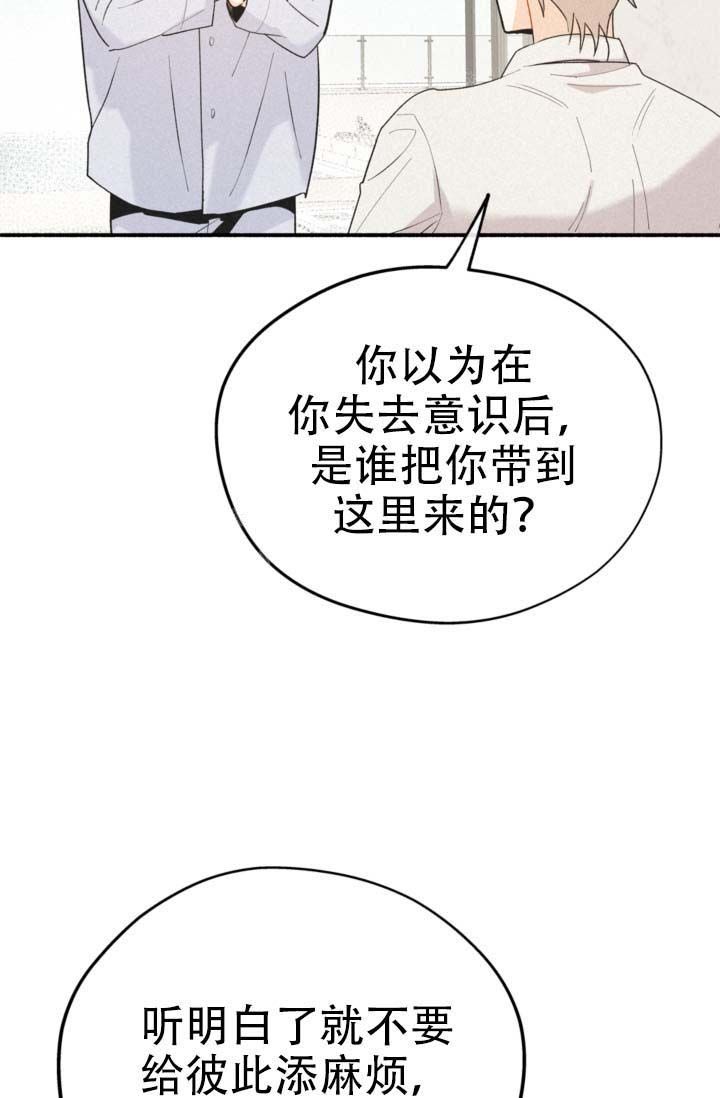 模拟装机模拟器漫画,第5话1图