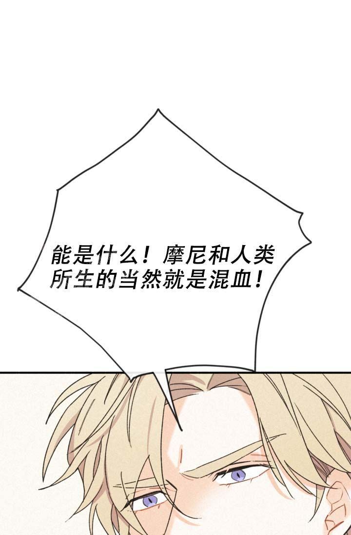 模拟撞车视频漫画,第11话2图