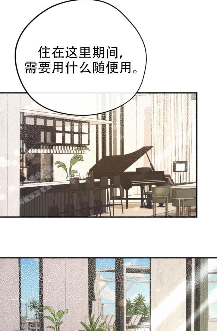 模拟装机模拟器漫画,第5话3图