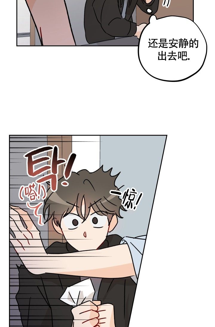 不期而遇爱上你短剧免费观看漫画,第3话1图