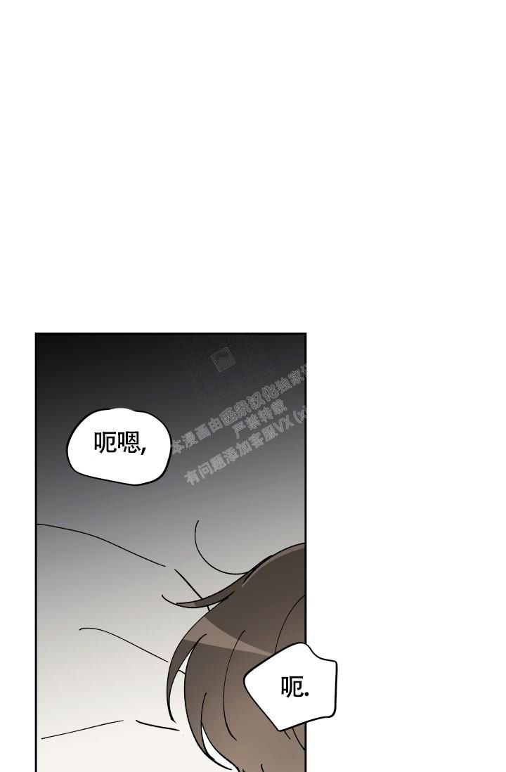 不期而遇的小美好漫画,第14话1图