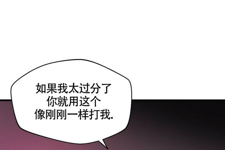 百日夜话解说动漫漫画,第10话5图