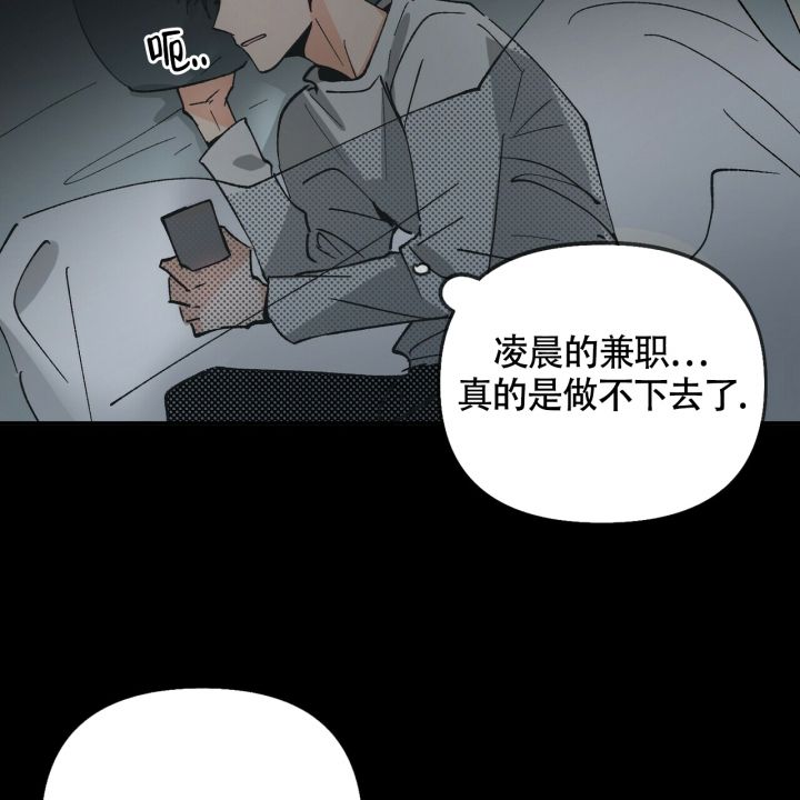 百日夜话解说动漫漫画,第1话2图