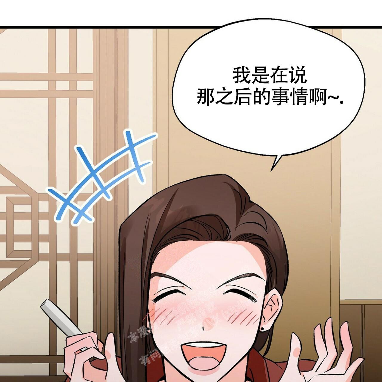 百日夜话完结漫画,第16话1图