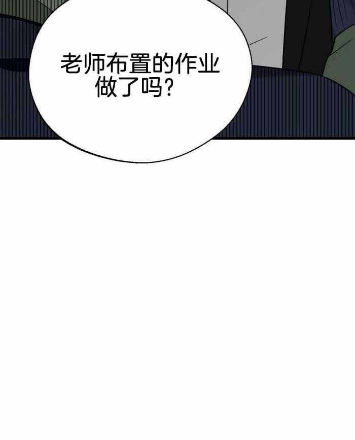 百日夜话解说动漫漫画,第27话2图