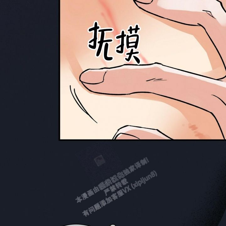 百日夜话完结漫画,第12话4图