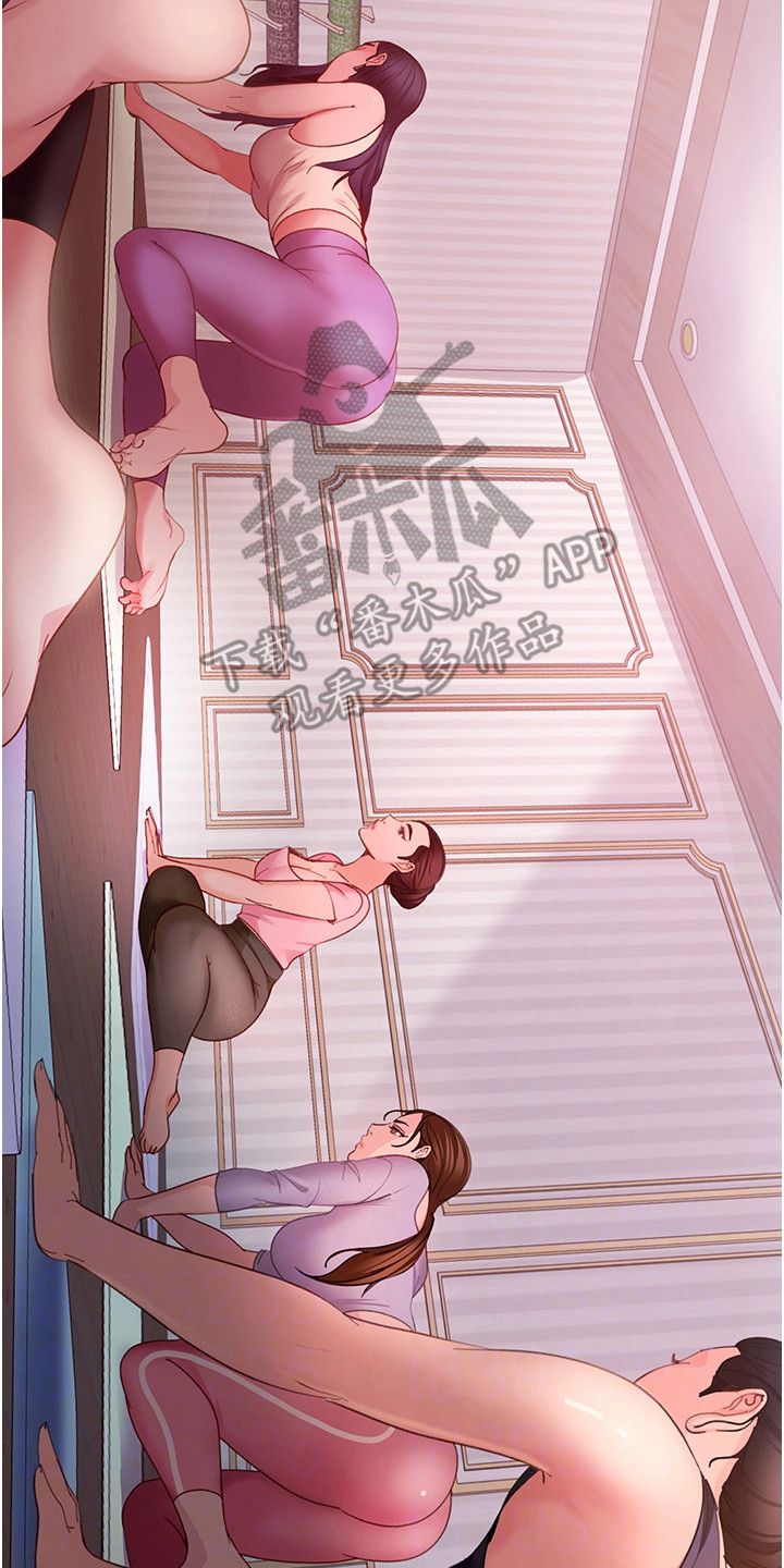 直男逆袭婚友社免费观看动漫全集无吗漫画,第19话2图