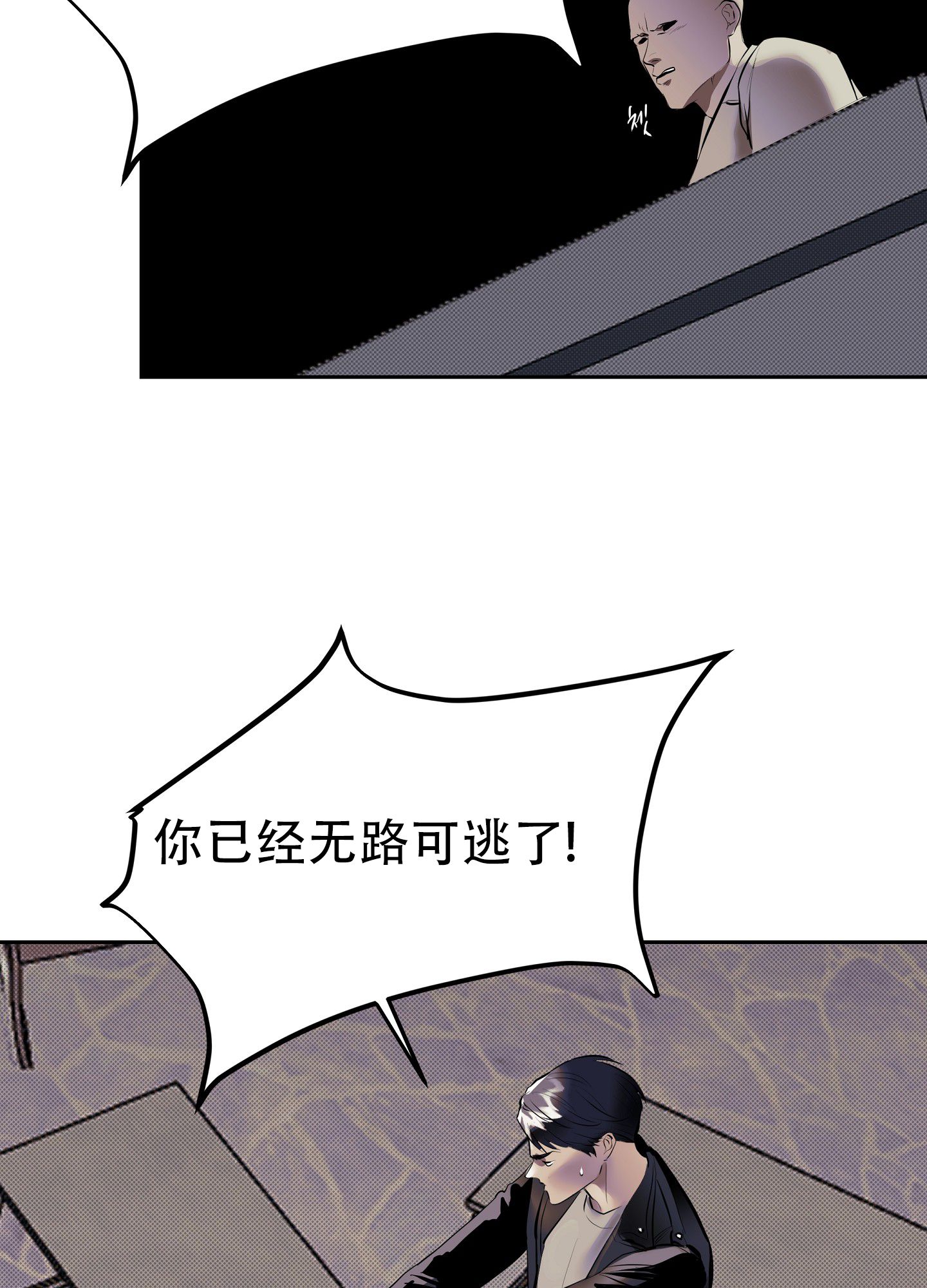 暗夜追凶广播剧主役cv漫画,第2话3图