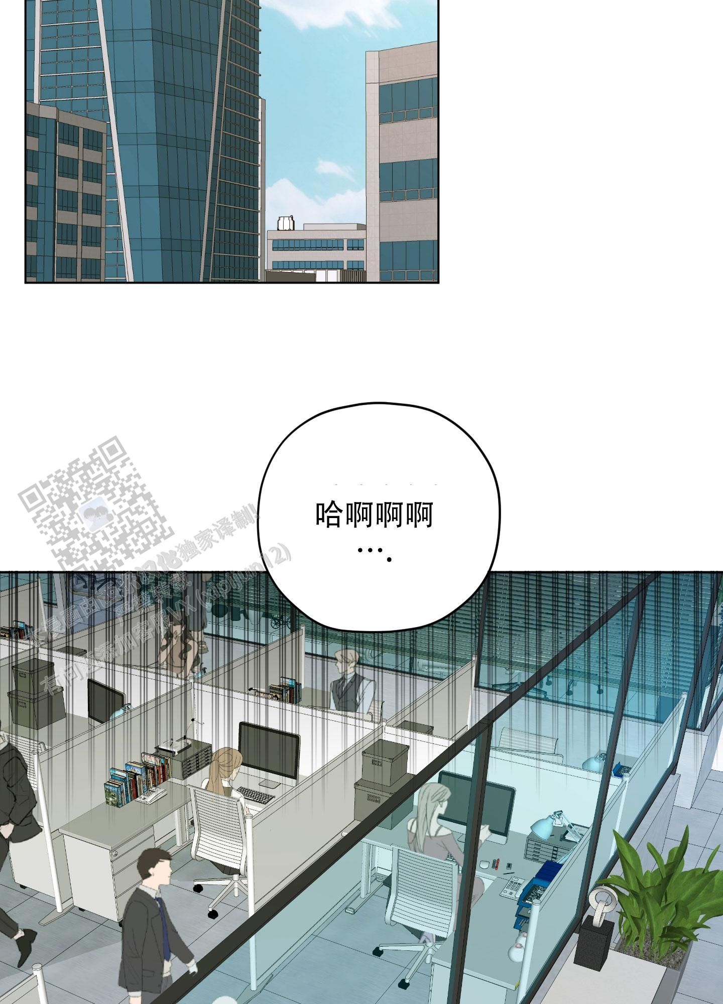 落花池16话漫画,第6话1图